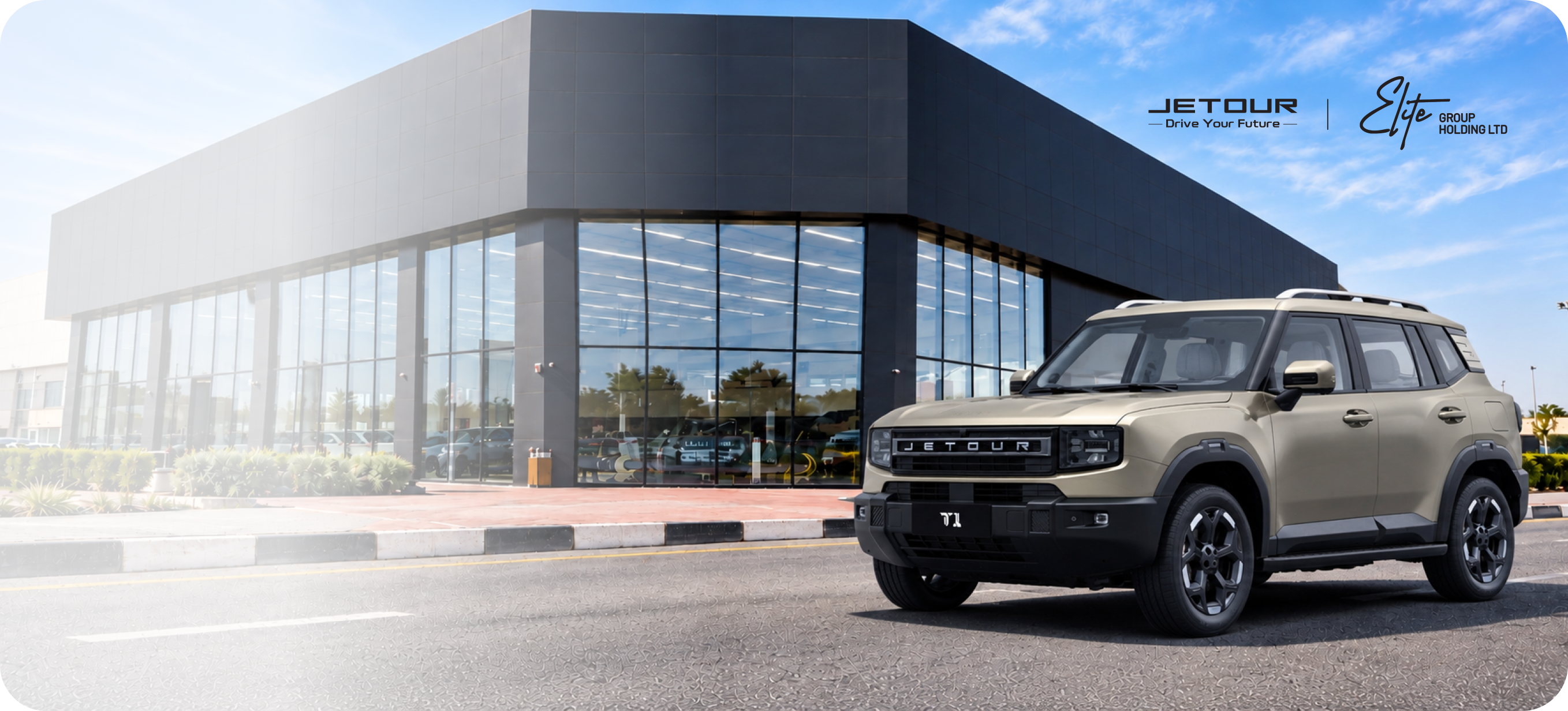 Win A Jetour T1 SUV